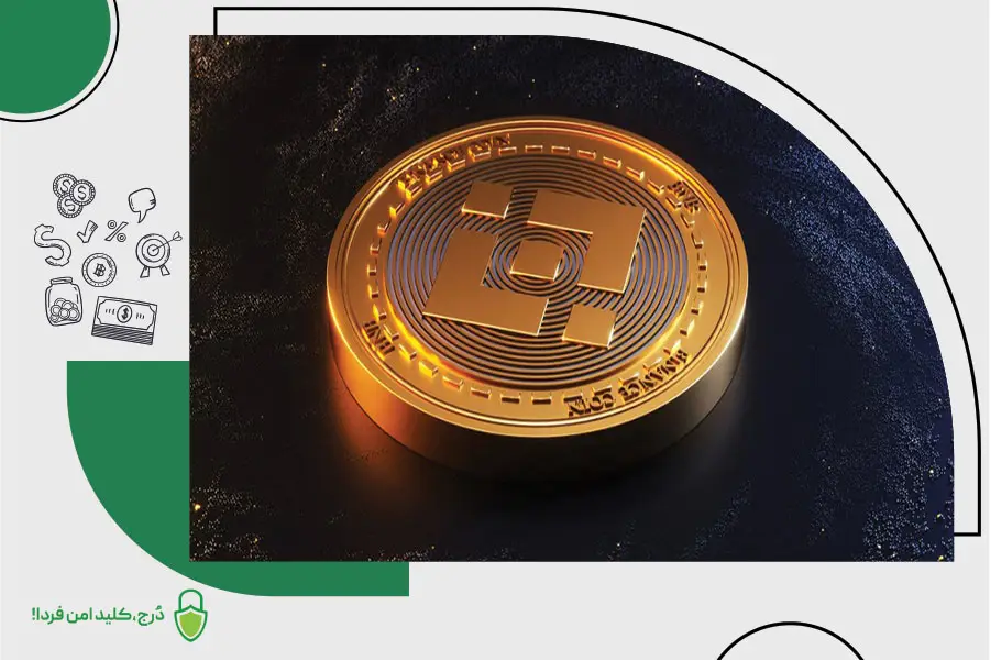 کیف پول برای ارز BNB