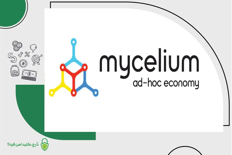 کیف پول نرمافزاری مای سلیوم