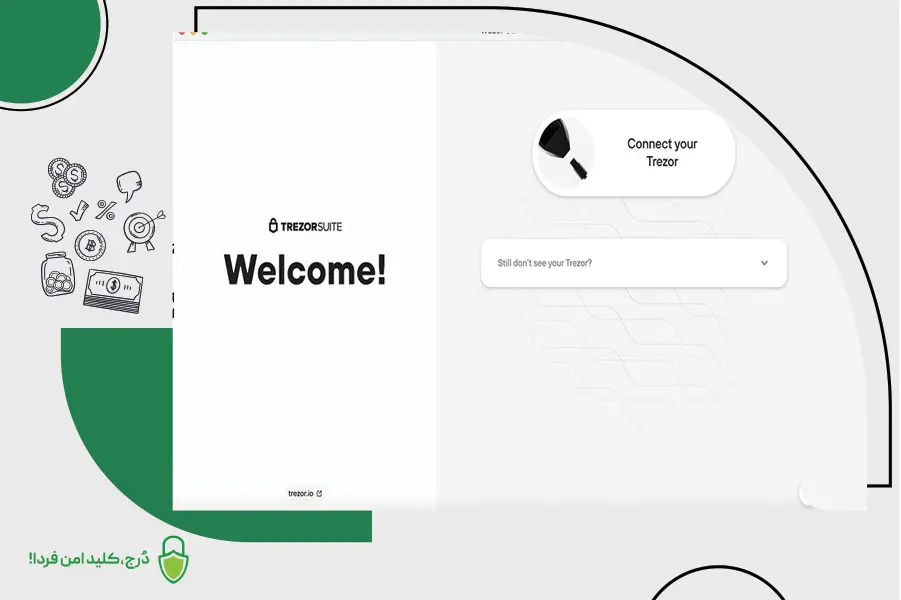 قدم اول از چککردن کلمات بازیابی در دُرج