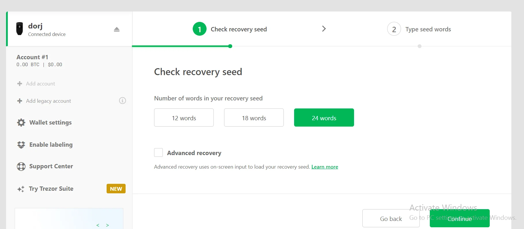 قدم چهارم از چککردن کلمات بازیابی در دُرج