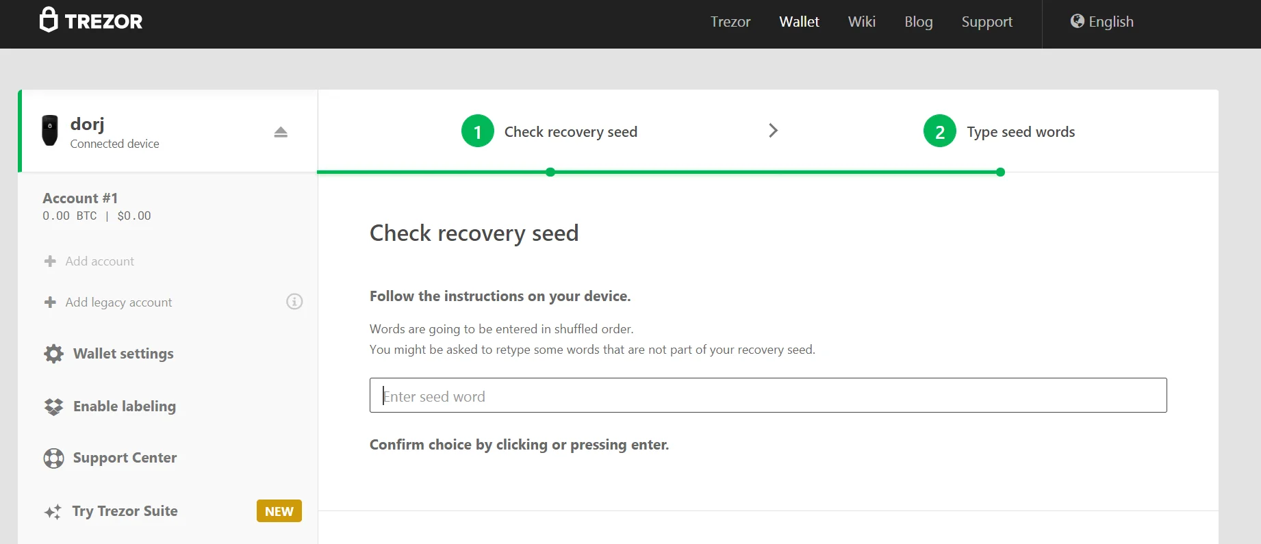 قدم پنجم از چککردن کلمات بازیابی در دُرج