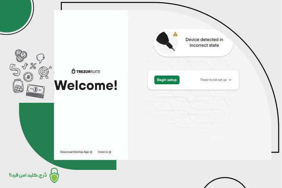قدم اول بازیابی کیف پول سختافزاری
