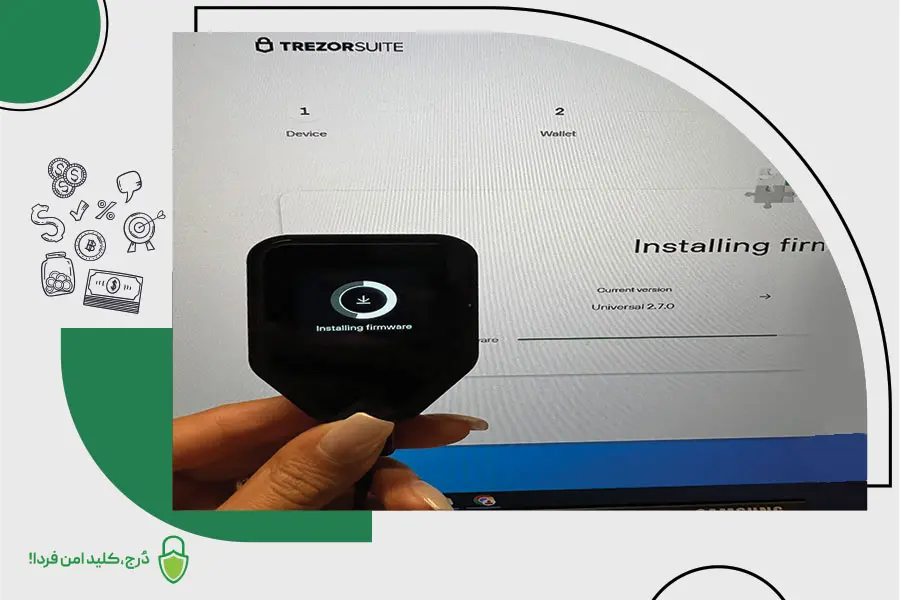 آمادهسازی دُرج تی