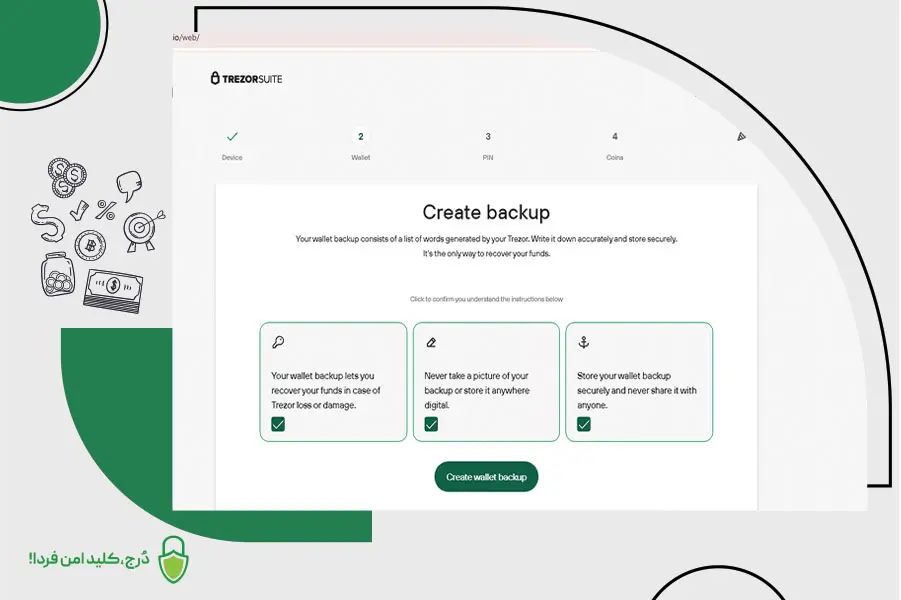 ساخت کیف پول سخت افزاری
