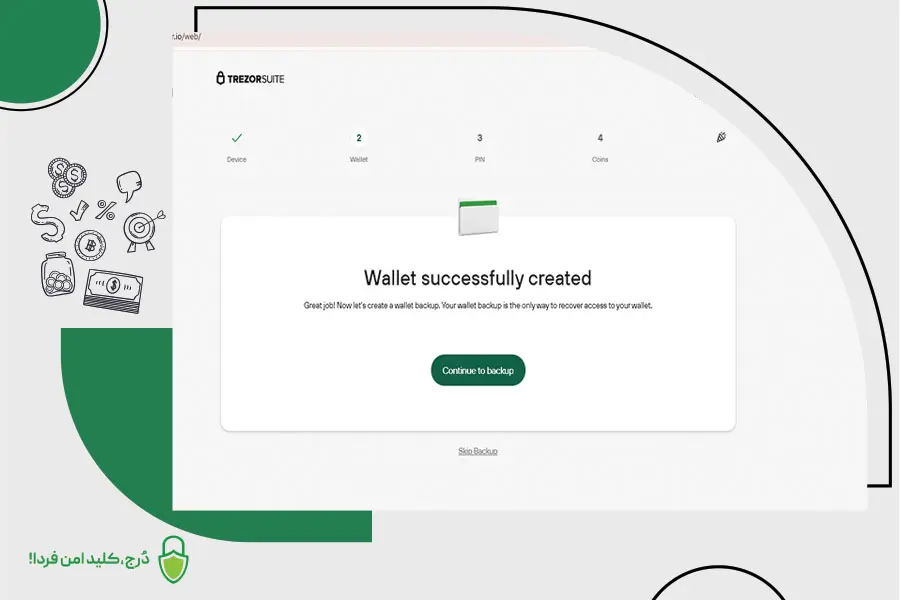 دریافت کلمات بازیابی در فعال سازی کیف پول سخت افزاری