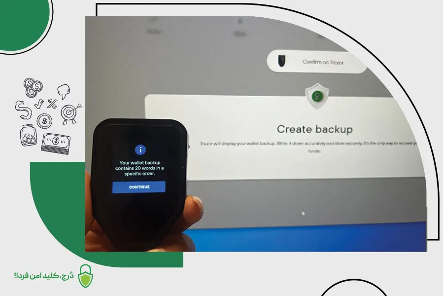 عدم نمایش کلمات بازیابی