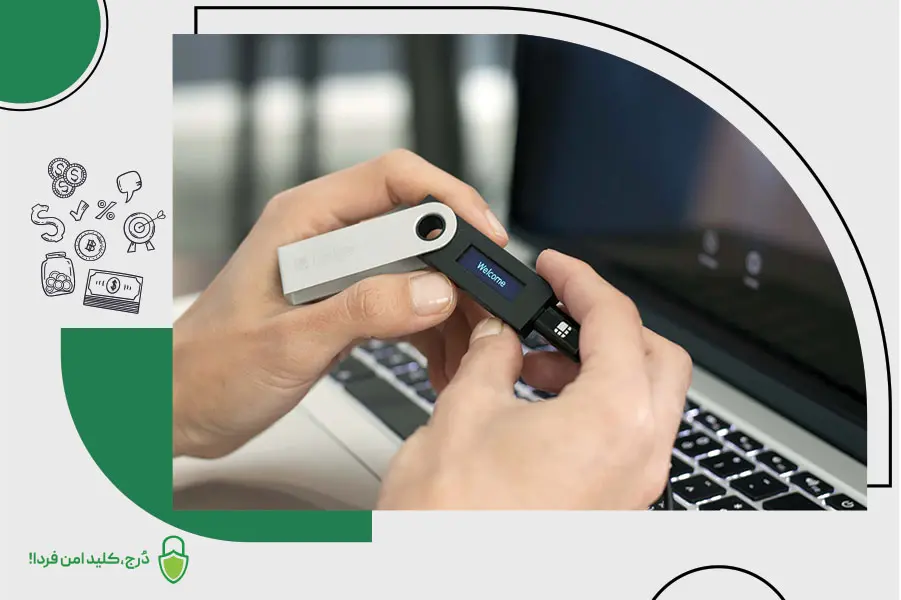 کیف پول ارز دیجیتال خوب برای ایرانی ها