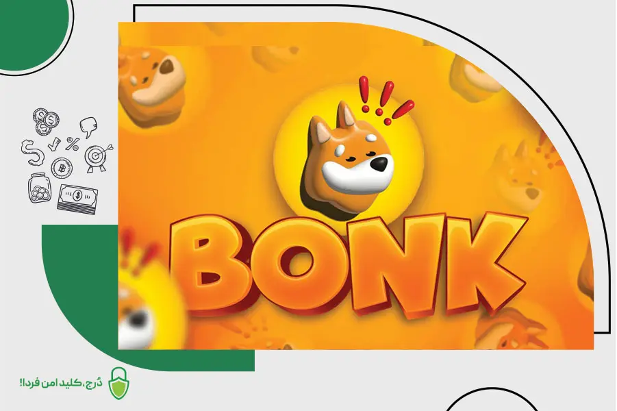 بونک (BONK)؛ بهترین شتکوین برای خرید