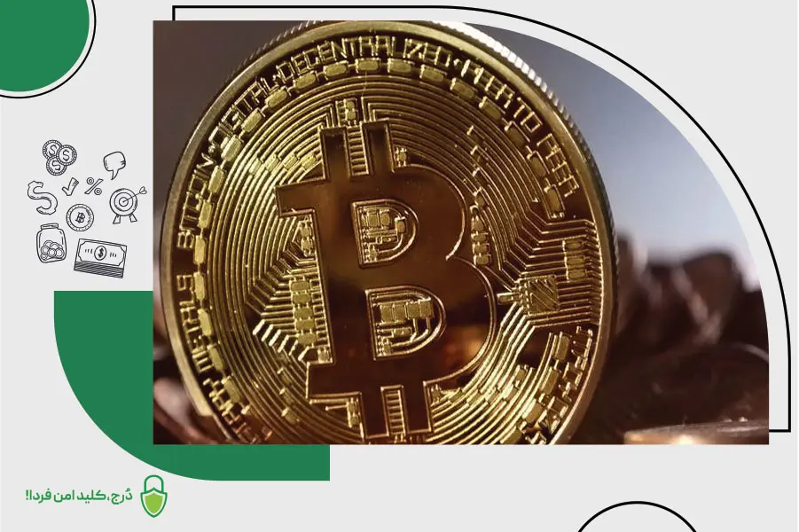 بیت کوین، بهترین ارز دیجیتال برای بلند مدت