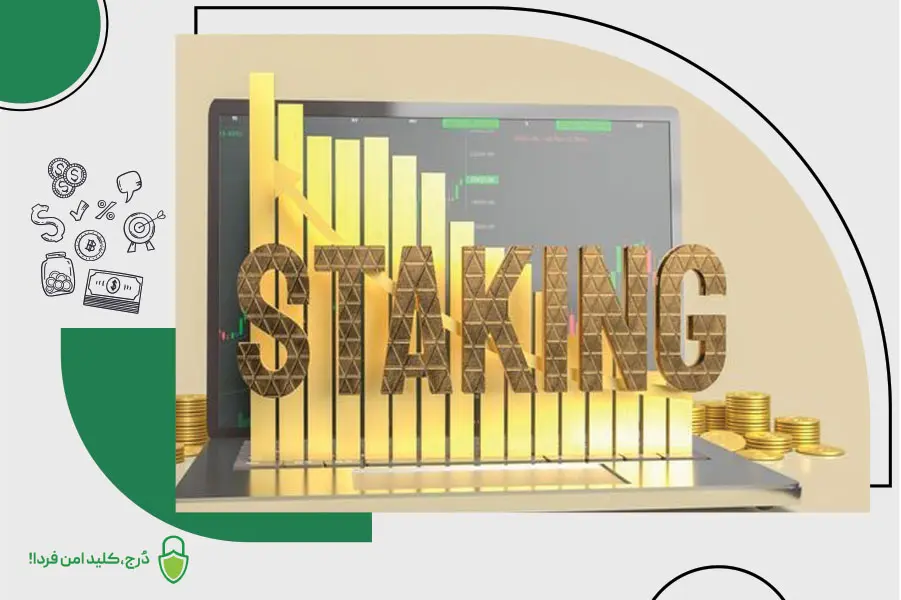 بهترین کیف پول ها برای استیکینگ ارز دیجیتال