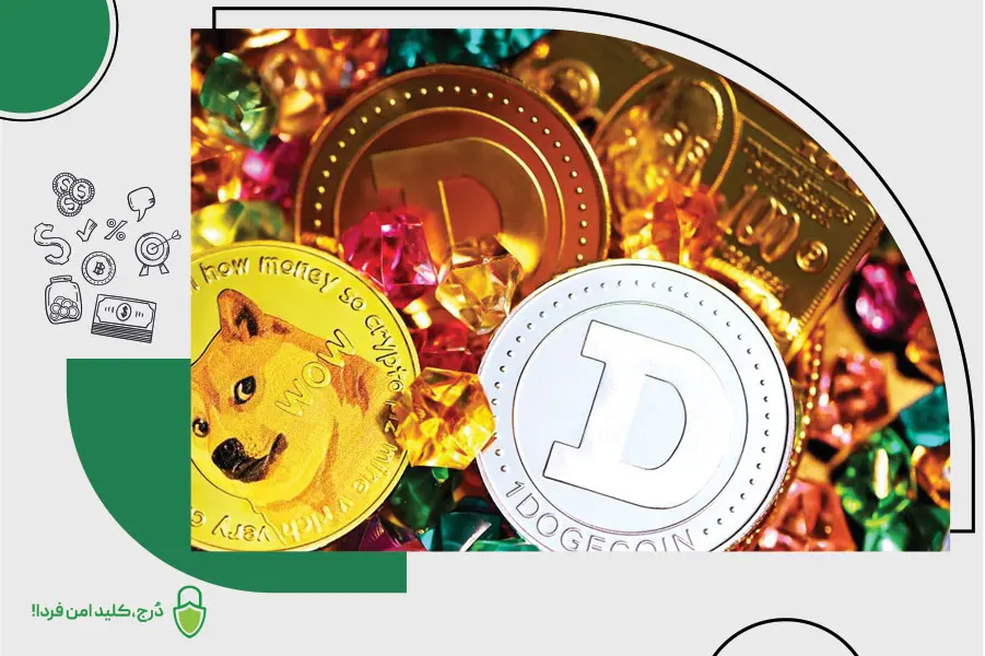دوج کوین Dogecoin؛ اولین شت کوین آینده دار