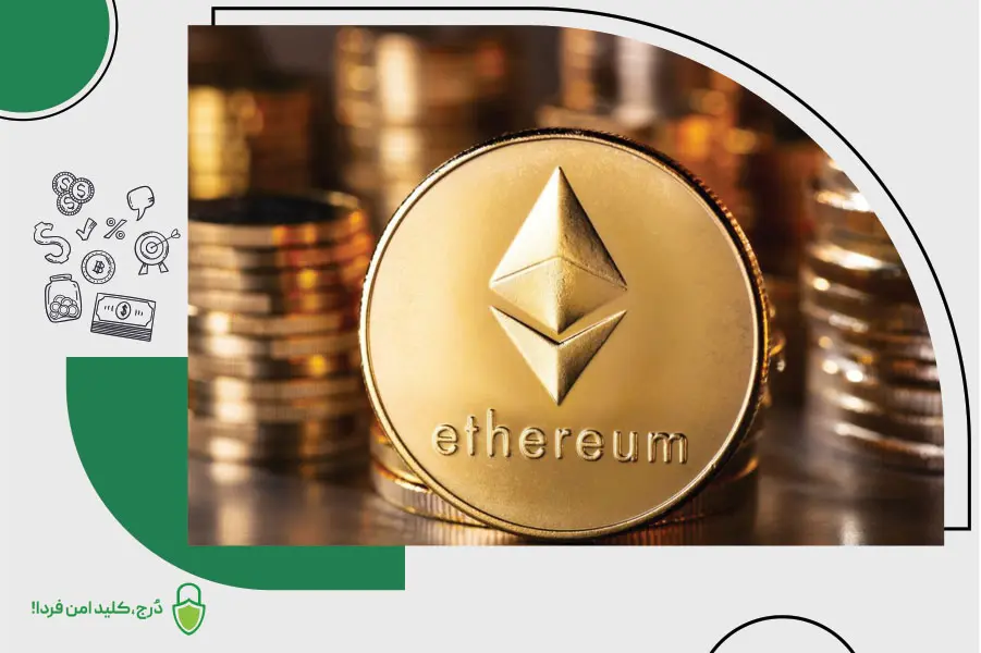 اتریوم، ارز دیجیتال آینده دار!