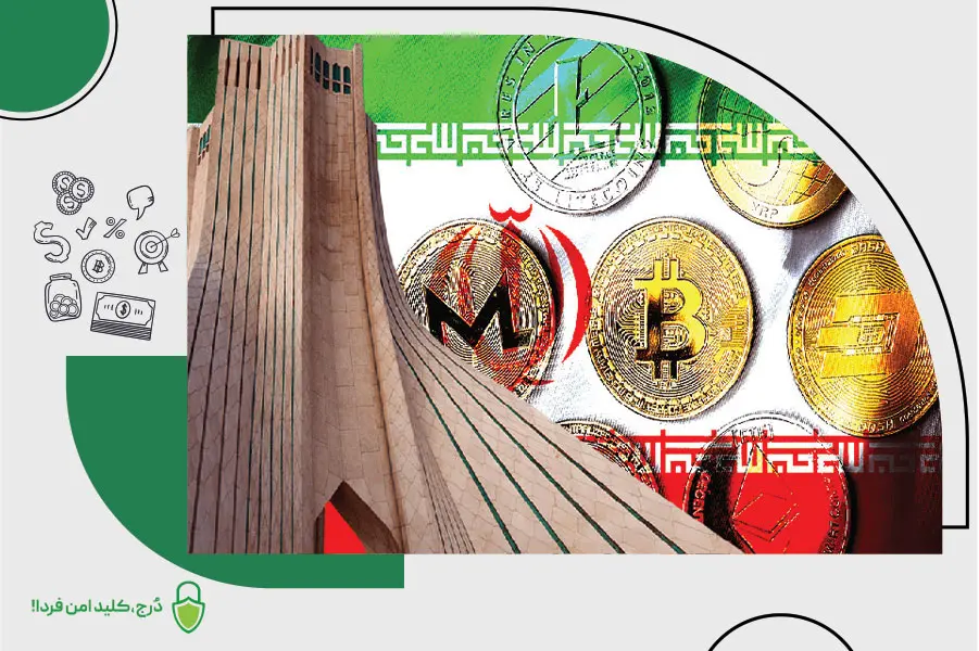 بهترین استیبلکوین برای ایرانیان