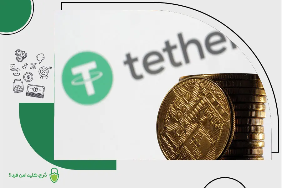 استیبل کوین با پشتوانه فیات