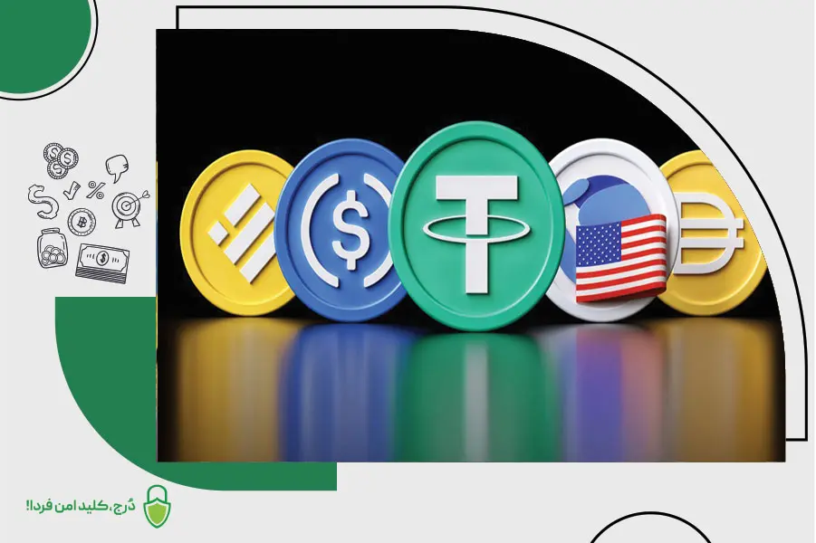 استیبل کوین بدون پشتوانه یا الگوریتمی