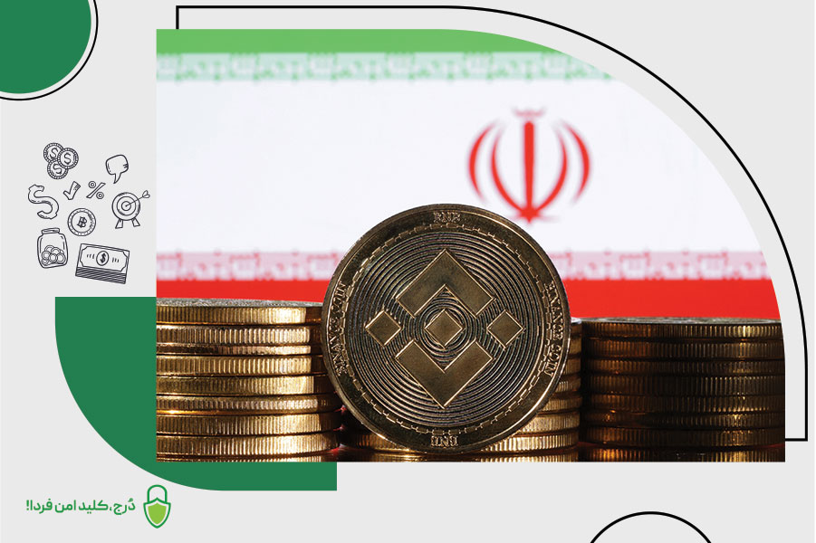 چرا ایرانیان باید به دنبال استیبل کوین‌ های جایگزین تتر باشند؟