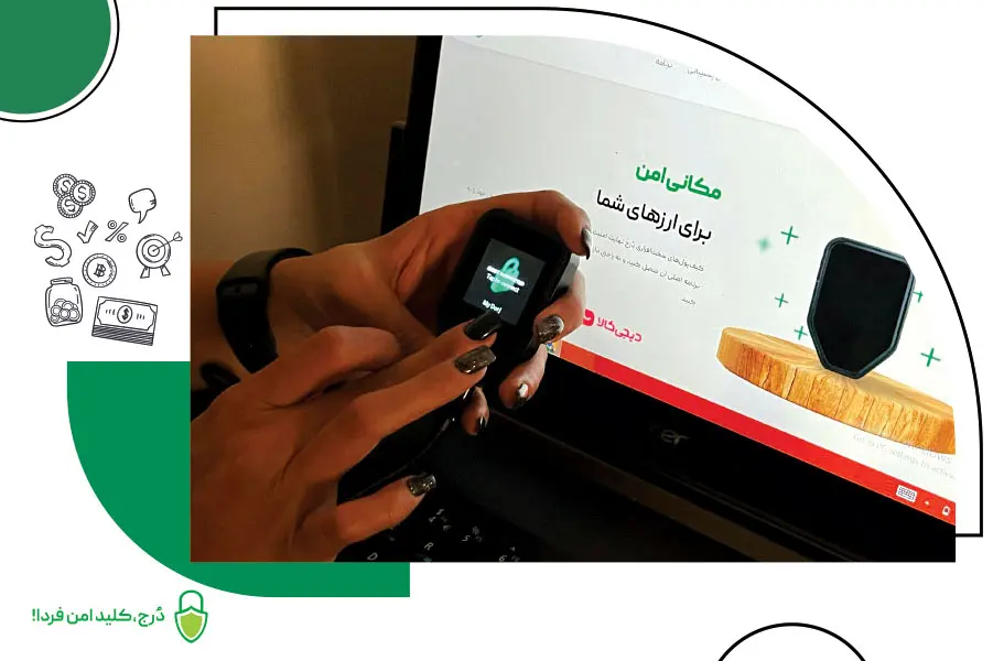 کیف پول دُرج بهترین گزینه برای ذخیره استیبل کوین