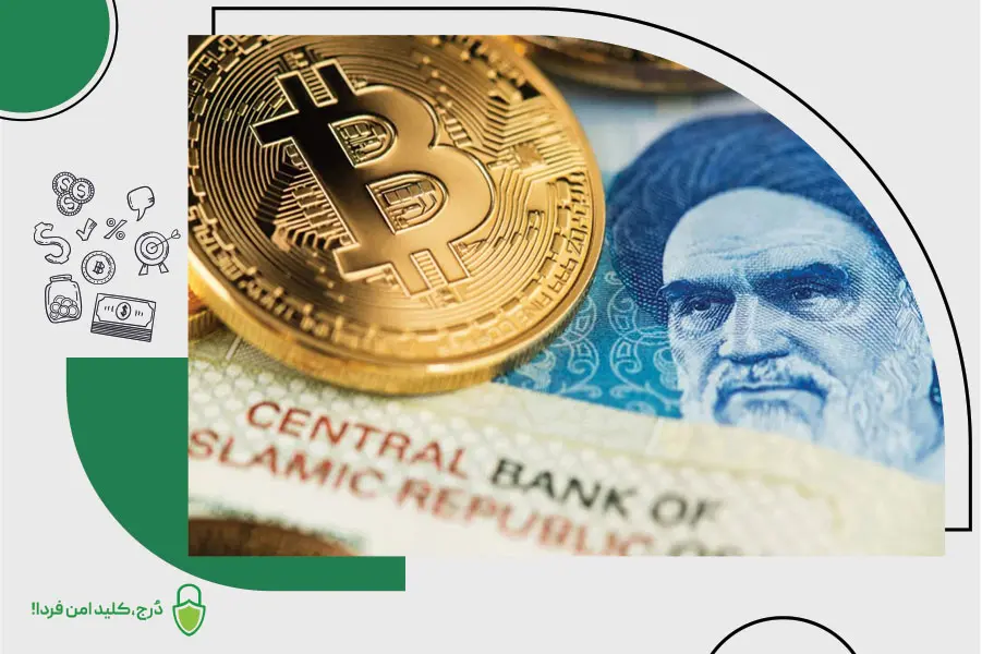 تحریم ایران در صرافی های خارجی