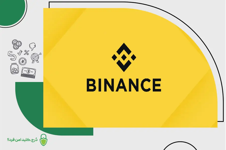 Centralized Exchange ارز دیجیتال توسط یک نهاد مرکزی، مدیریت و کنترل میشود.