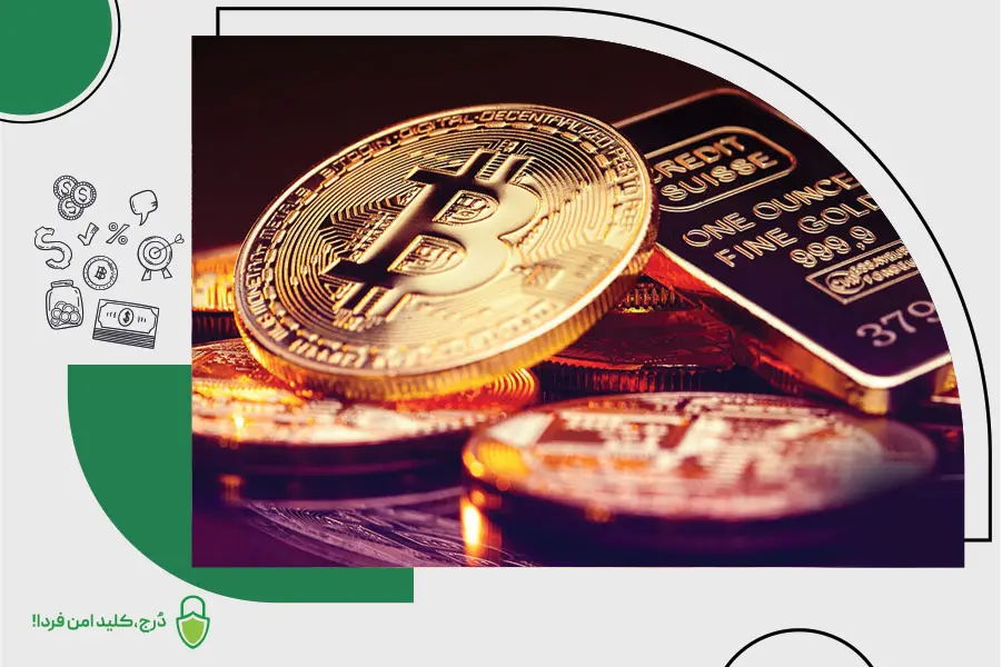 برای سرمایه گذاری طلا بخریم یا بیت کوین؟