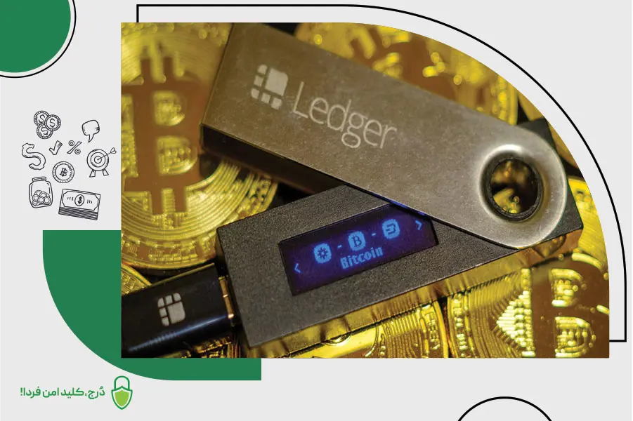 کیف پول لجر نانو اس