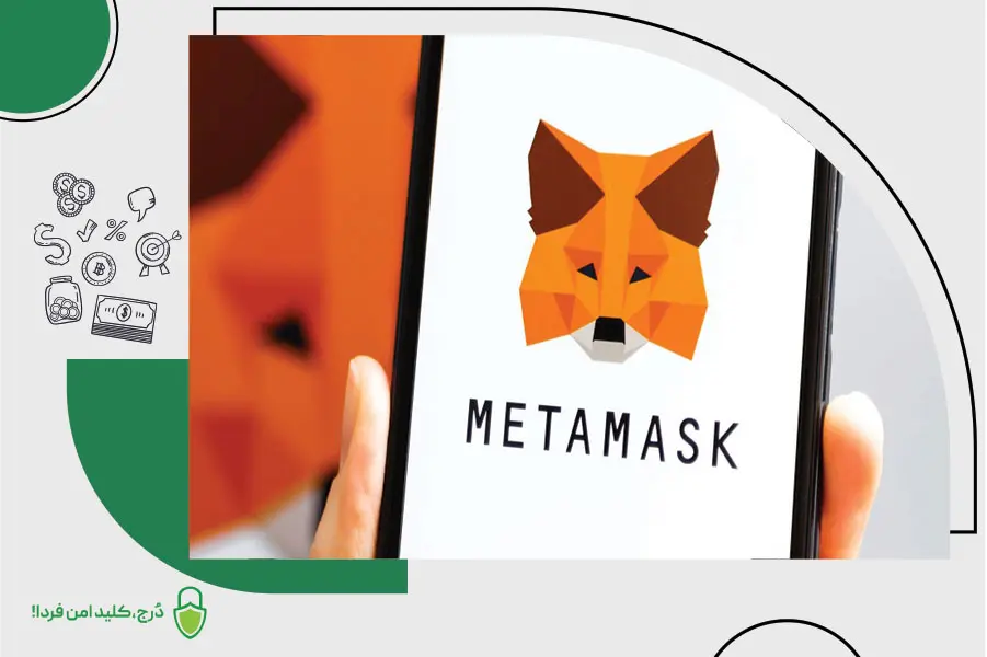 کیف پول متامسک برای ارز تتر