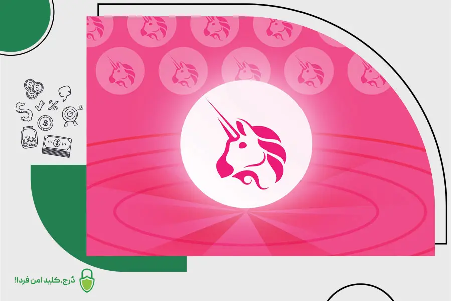 ایده و هدف یونی سواپ