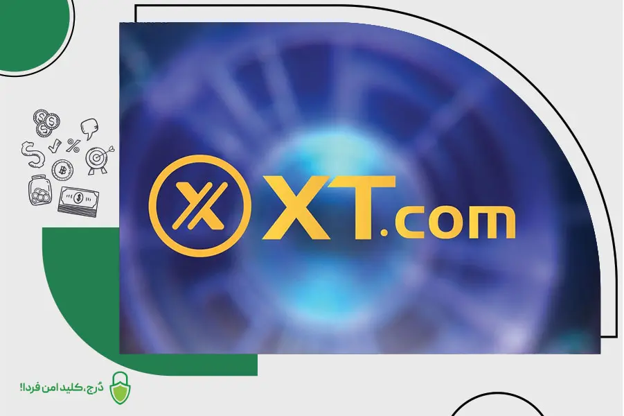صرافی XT