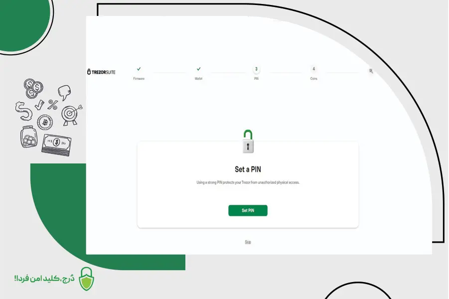 قدم نهم بازیابی کیف پول سختافزاری