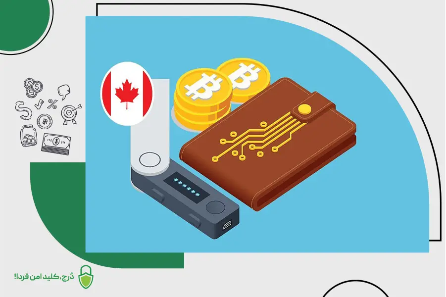 بازیابی کیف پول سخت‌افزاری درج