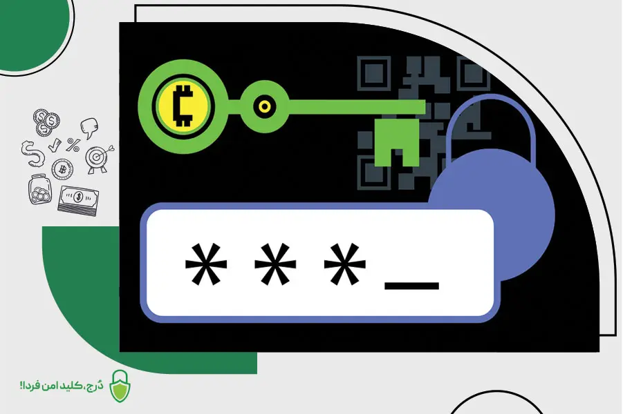 عبارت بازیابی در زمان گمشدن کیف پول سختافزاری