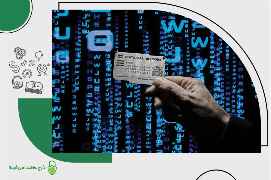 بازیابی ارزدیجیتال پس از گمشدن کیف پول سختافزاری