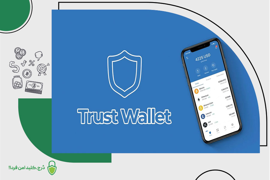 trust wallet