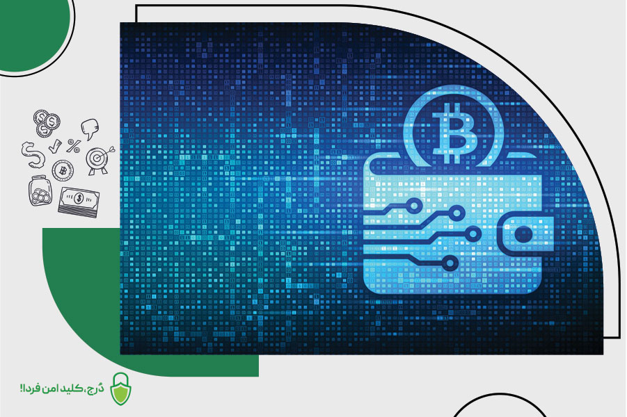 انواع کیف پول ارز دیجیتال برای کامپیوتر