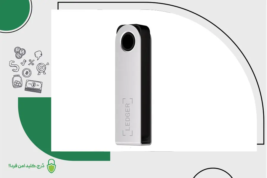 لجر، کیف پول سختافزاری برای مبتدیان