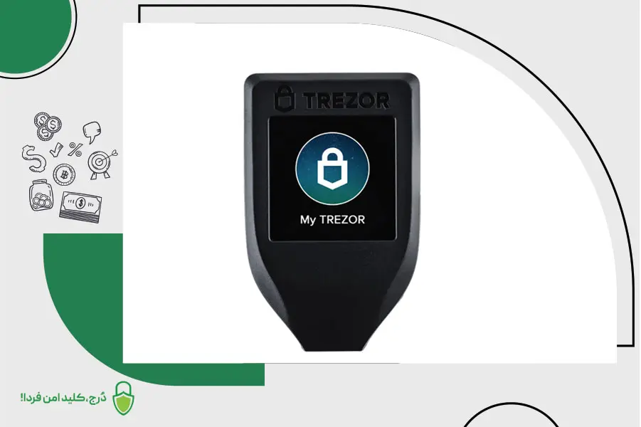 ترزور، کیف پول سختافزاری برای مبتدیان