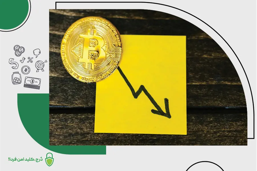 مزایا و معایب استیبل کوین