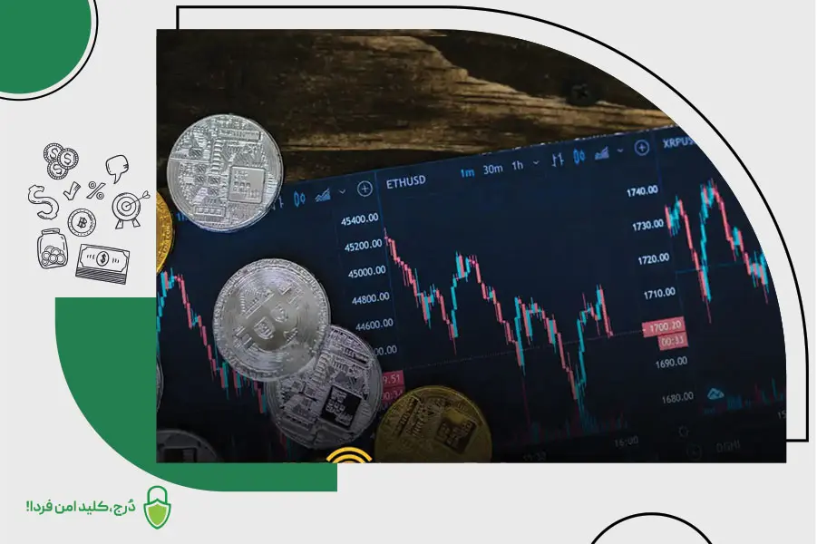 نگهداری ارز دیجیتال در صرافی