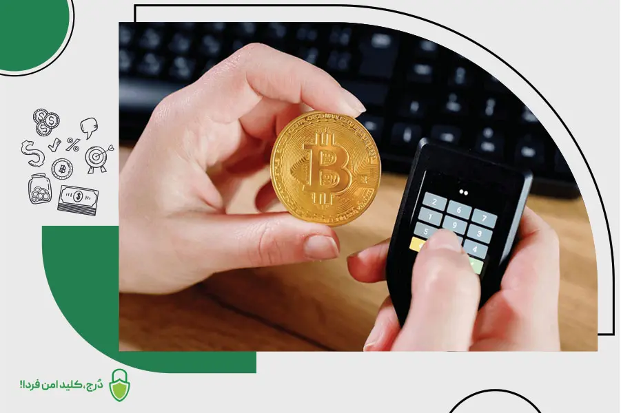 کیف پول ارز دیجیتال برای سرمایهگذاری حرفهای