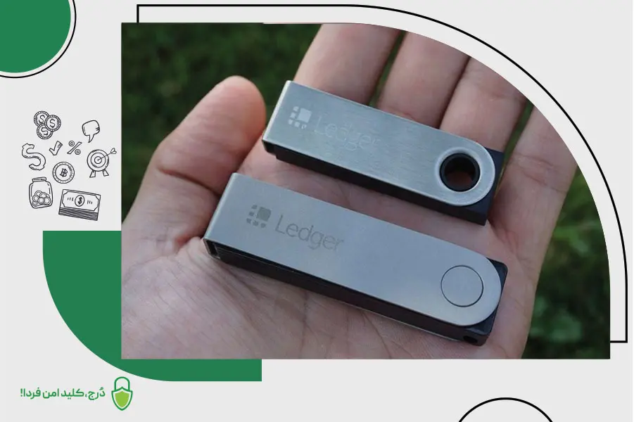 کیف پول لجر