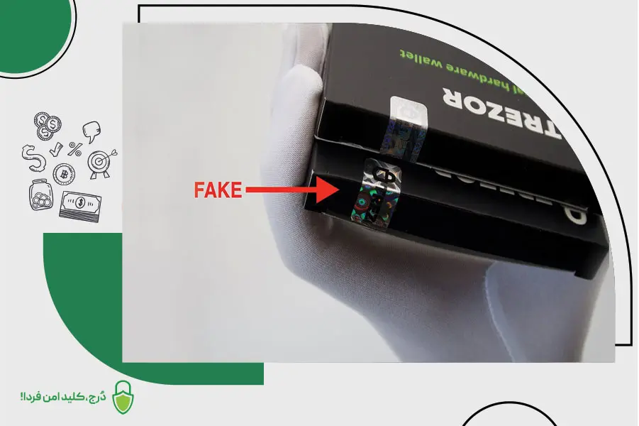 تأیید اصالت هولوگرام در خرید کیف پول سختافزاری اصل