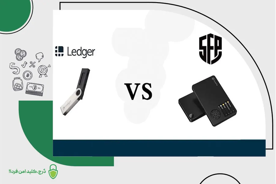 مقایسه سیف پل با لجر نانو ایکس و نانو اس پلاس