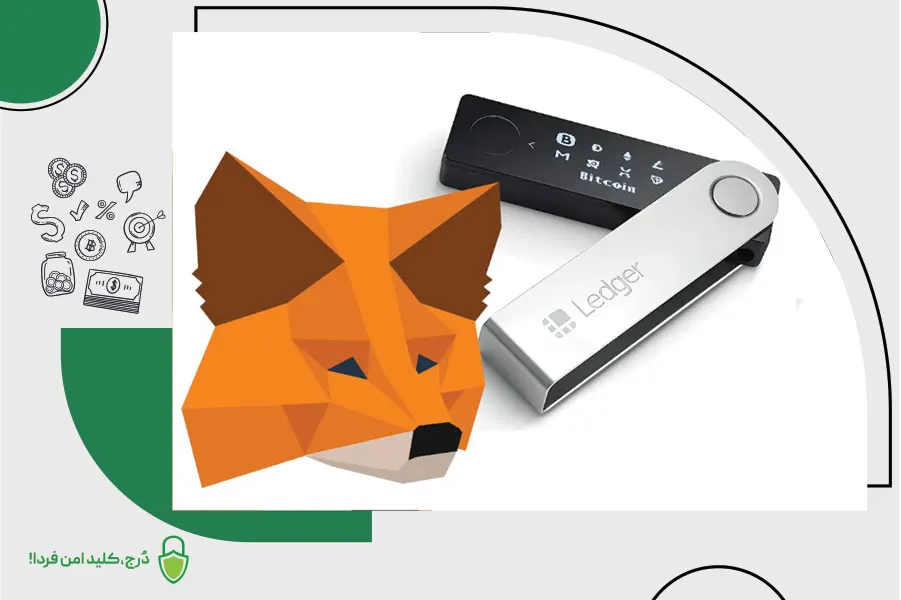 لجر نانو اس پلاس و دُرج تی با متامسک و تراست ولت ازنظر کاربری