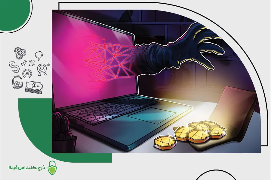 آگاهی از حملات سایبری