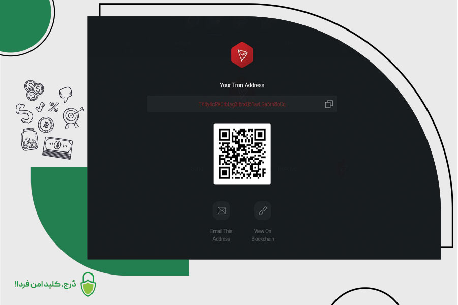 استفاده از کیف پول اکسودوس