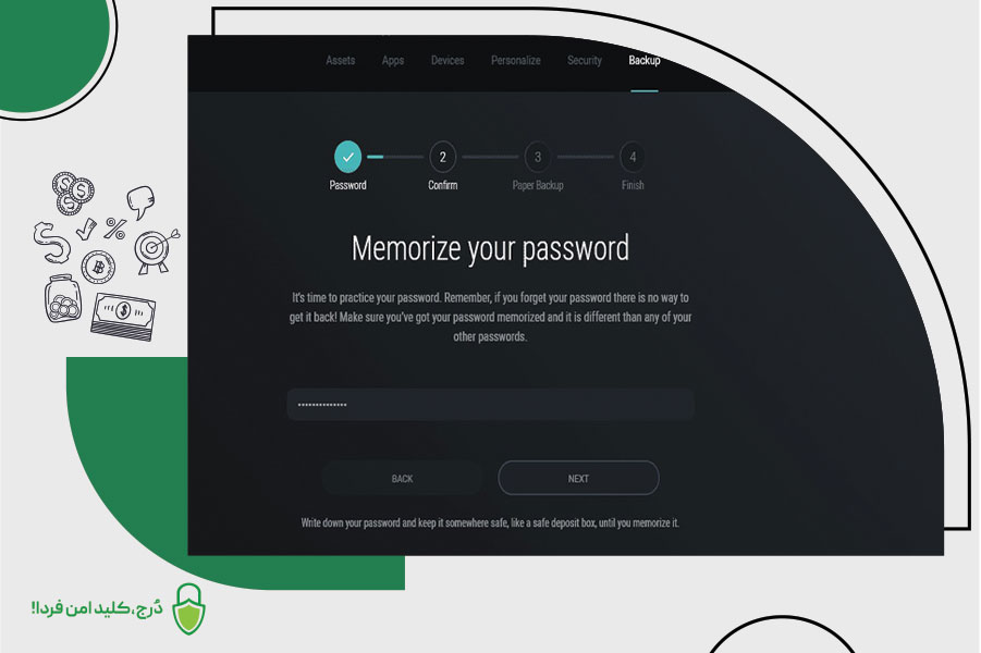 دریافت عبارت بازیابی در کیف پول اکسودوس