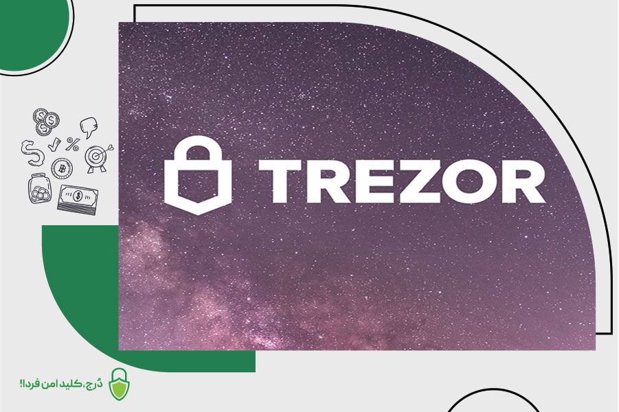 امنیت ترزور