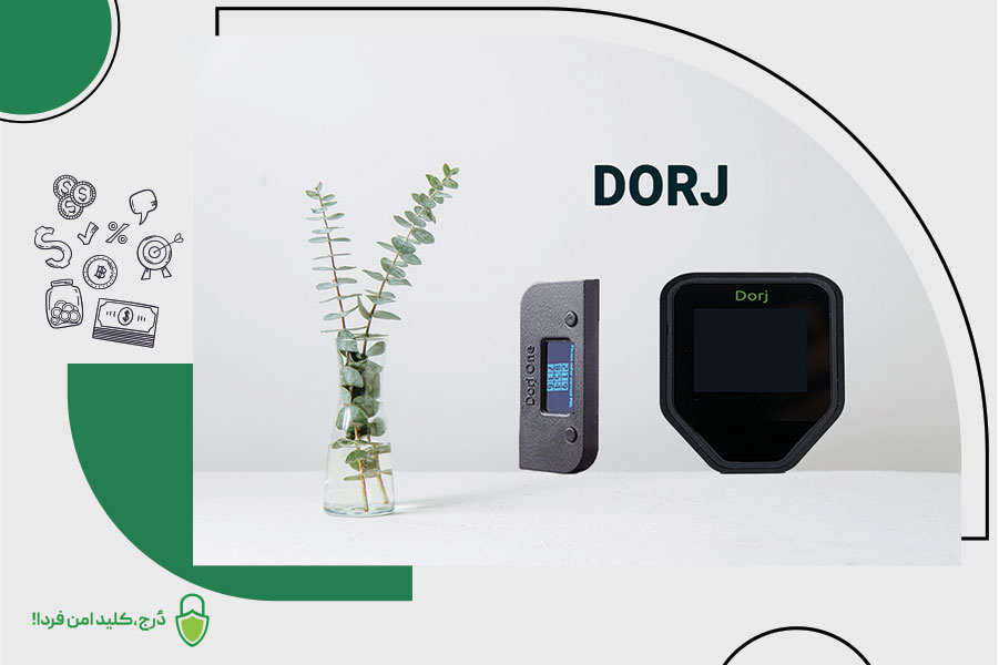 سه کیف پول درج وان، درج تی و درج وان پلاس، امن‌ترین کیف پول سخت‌افزاری برای ایرانیان