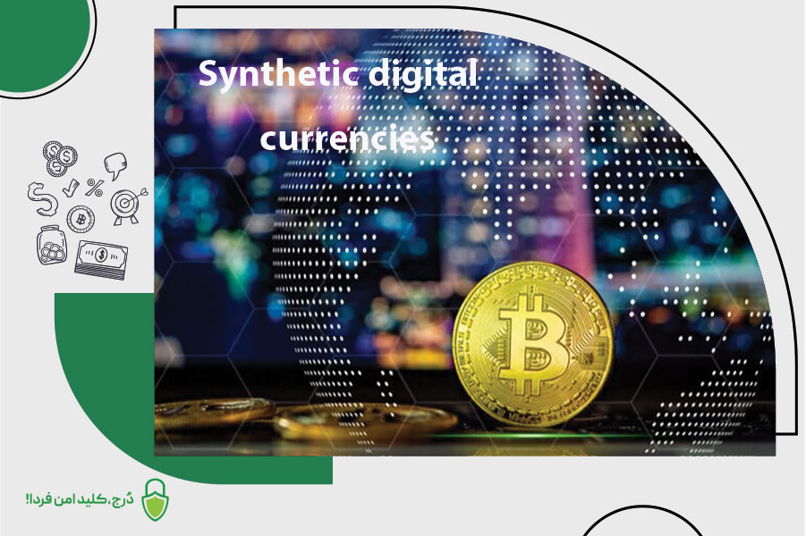 ارزهای دیجیتال هوش مصنوعی