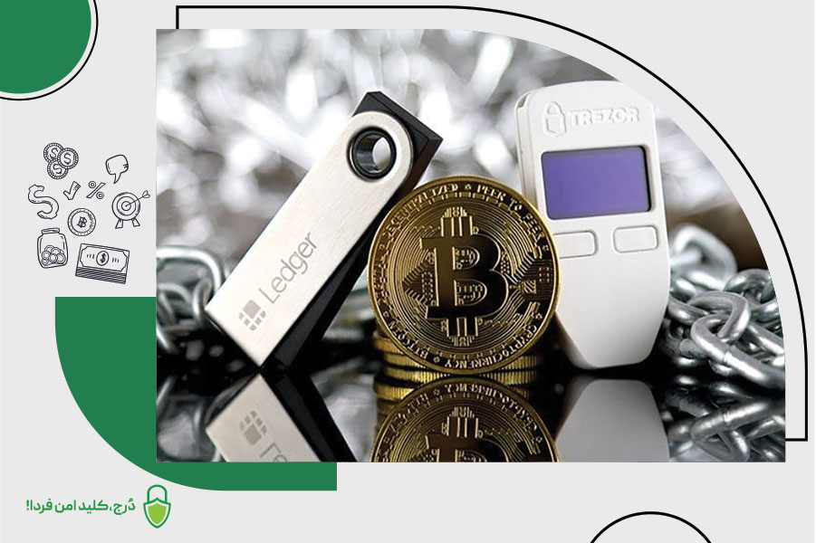 بررسی کامل و مقایسه کیف پول‌های سخت‌افزاری Trezor و Ledger